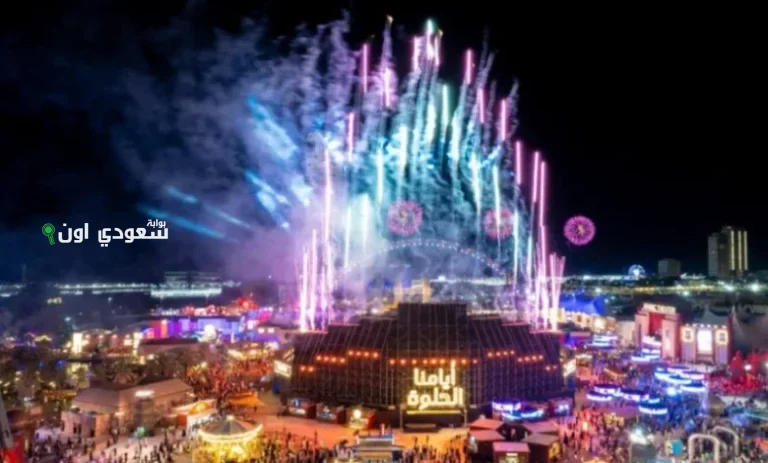 قطاع الترفيه السعودي