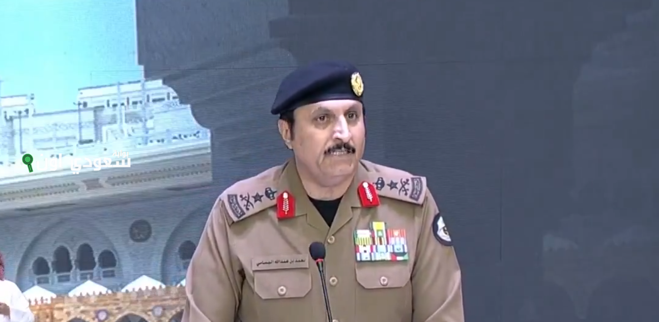مدير الأمن العام إعادة