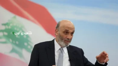 سمير جعجع