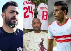 شيكابالا يودع المثلوثي وشيفو