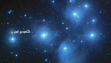 التقاء سماوي نادر