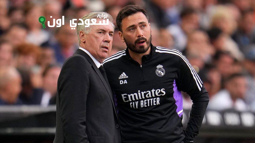 ديفيد انشيلوتي ينضم إلى والده كارلو كمدرب مساعد لمنتخب البرازيل لكرة القدم
