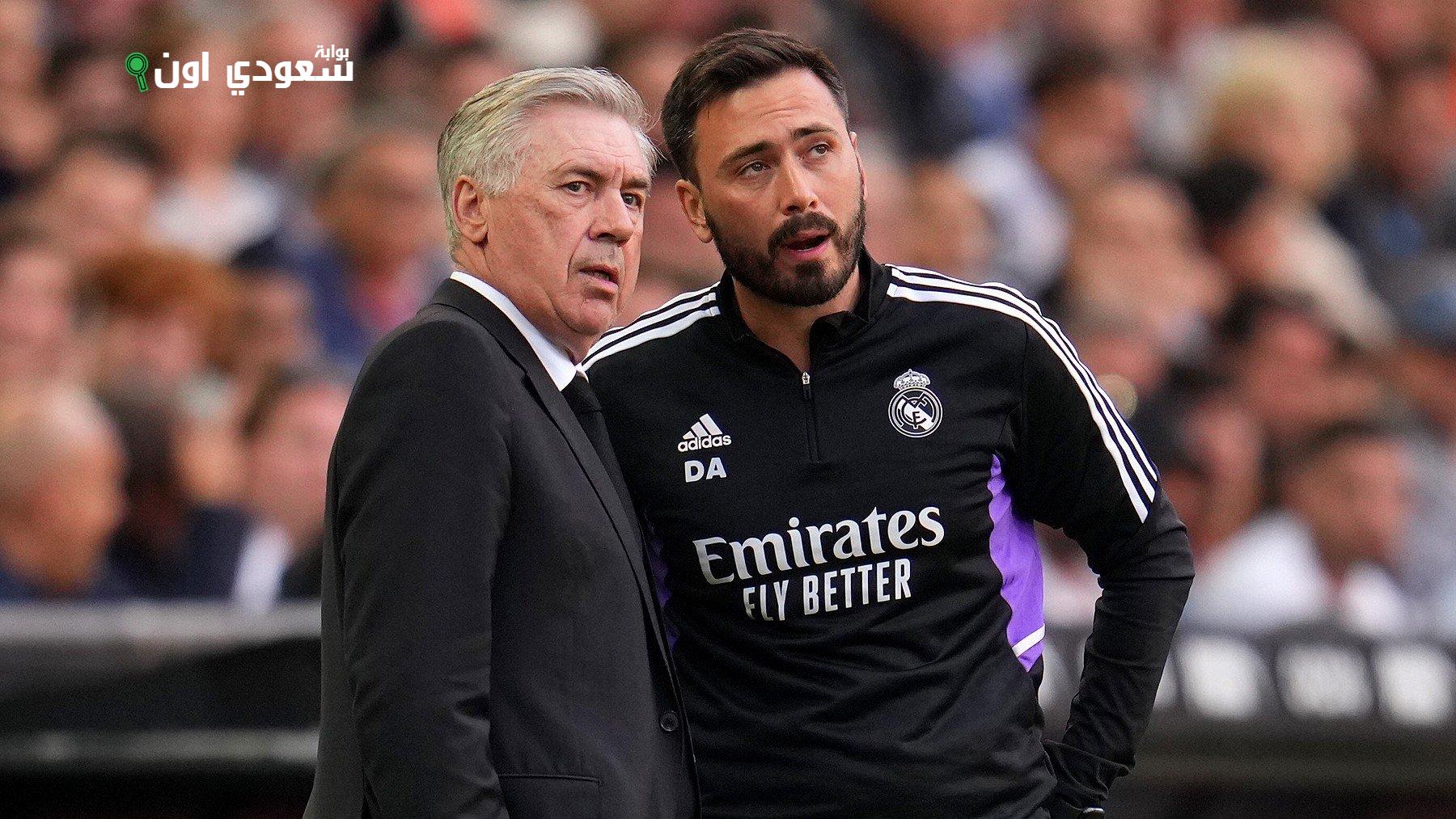 دافيد انشيلوتي