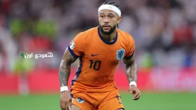 ديباى