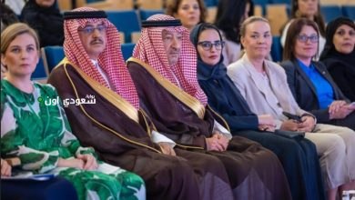 معهد الفيصل