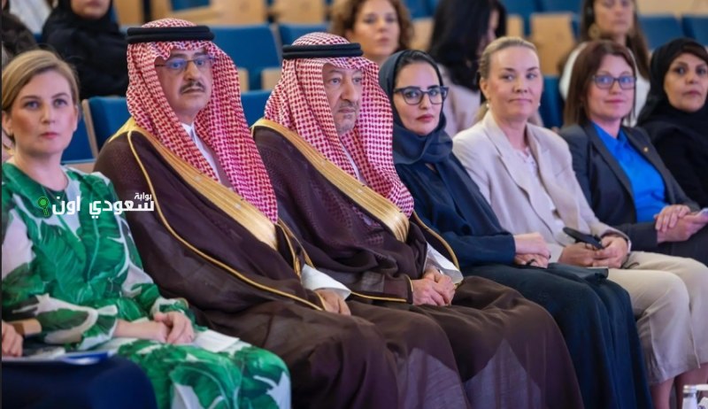 «معهد الفيصل» يحتفل باليوم العالمي للمرأة في مجالات الدبلوماسية والعلاقات الدولية