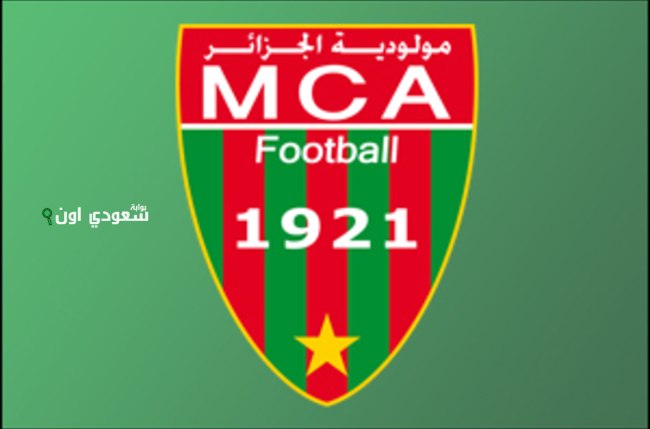 شكر نادي مولودية الجزائر الزمالك على تعزيته بعد الحادث
