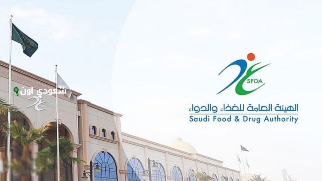 تطبيق اللوائح الغذائية الجديدة يعزز الشفافية ويوفر خيارات أفضل للمستهلكين اعتباراً من أول يوليو