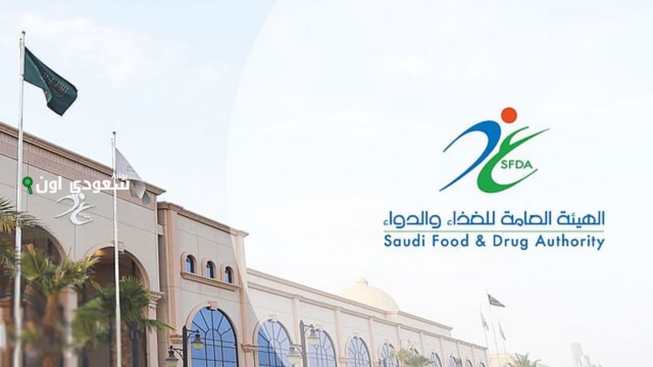 تطبيق اللوائح الغذائية الجديدة يعزز الشفافية ويوفر خيارات أفضل للمستهلكين اعتباراً من أول يوليو