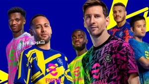 eFootball