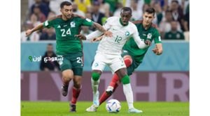 تفوق المكسيك التاريخي أمام منتخب السعودية لكرة القدم