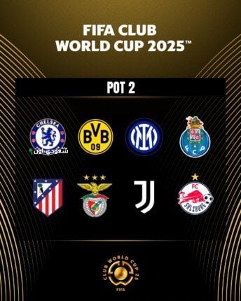 توقيت مباريات الأربعاء 18 يونيو: مانشستر سيتي يواجه الوداد وريال مدريد ضد الهلال