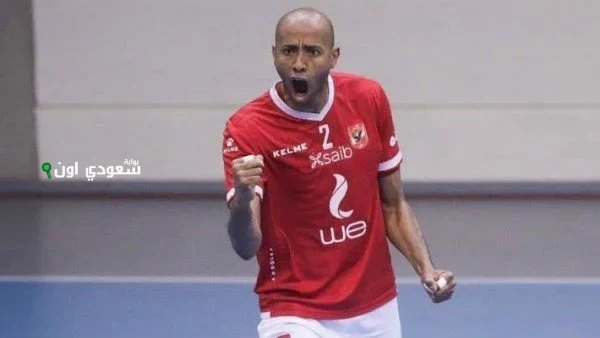عبد الله عبد السلام يعتذر للجماهير عن عدم انضمامه للمنتخب المصري قبل بطولة العالم