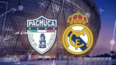 ريال مدريد وباتشوكا