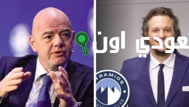 إنفانتينو