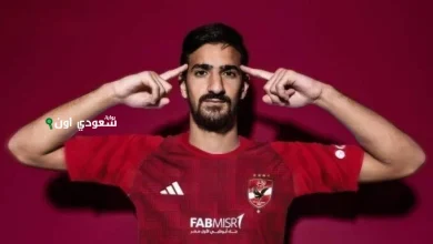 اللاعب بن رمضان