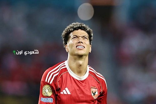 غيابات الأهلي قبل مواجهة بالميراس تضم إمام عاشور في الصدارة