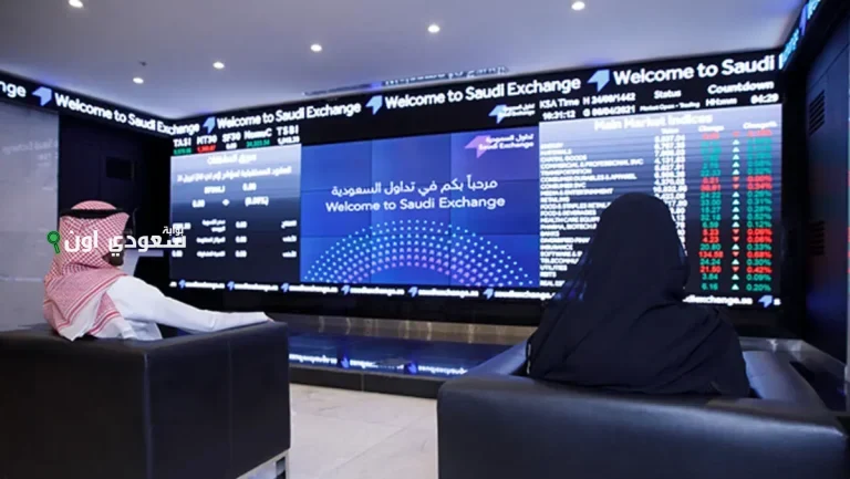 تداول السعودية