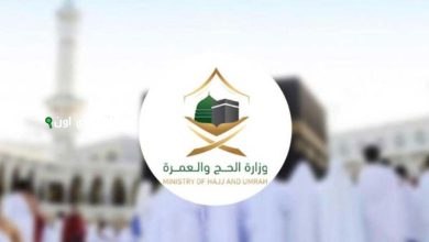 تأشيرة العمرة السعودية, تكلفة تأشيرة العمرة, الحصول على تأشيرة العمرة, منصة التأشيرات العمرة, خطوات تقديم تأشيرة العمرة تأشيرة العمرة السعودية, تكلفة تأشيرة العمرة, الحصول على تأشيرة العمرة, منصة التأشيرات العمرة, خطوات تقديم تأشيرة العمرة