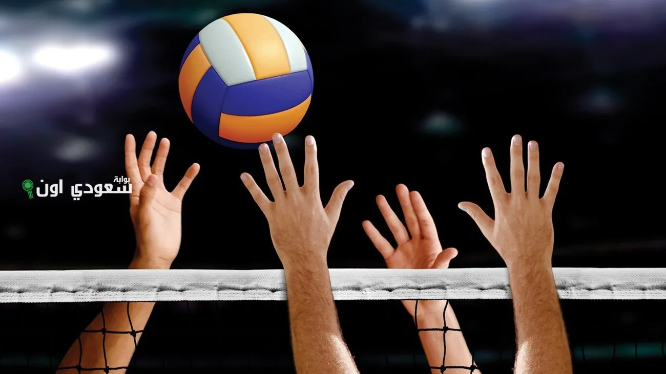 اتحاد الكرة الطائرة