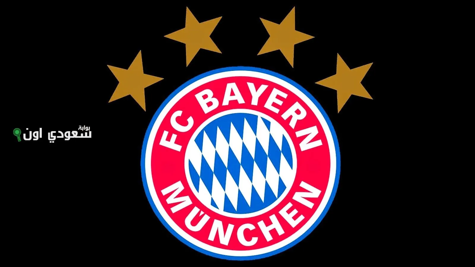 مباريات بايرن ميونخ