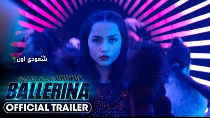 إيرادات فيلم The World Of John Wick: Ballerina تصل إلى 52 مليون دولار