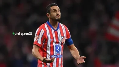 الإسباني كوكي نجم أتلتيكو مدريد