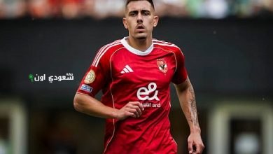 جراديشار
