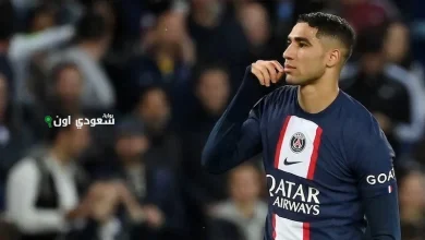 حكيمي