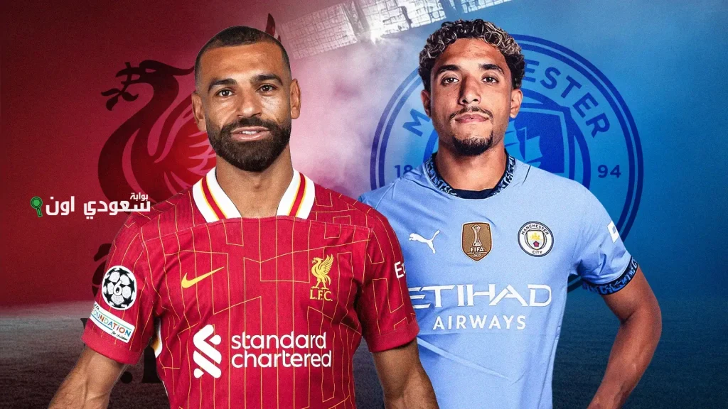 محمد صلاح ومرموش
