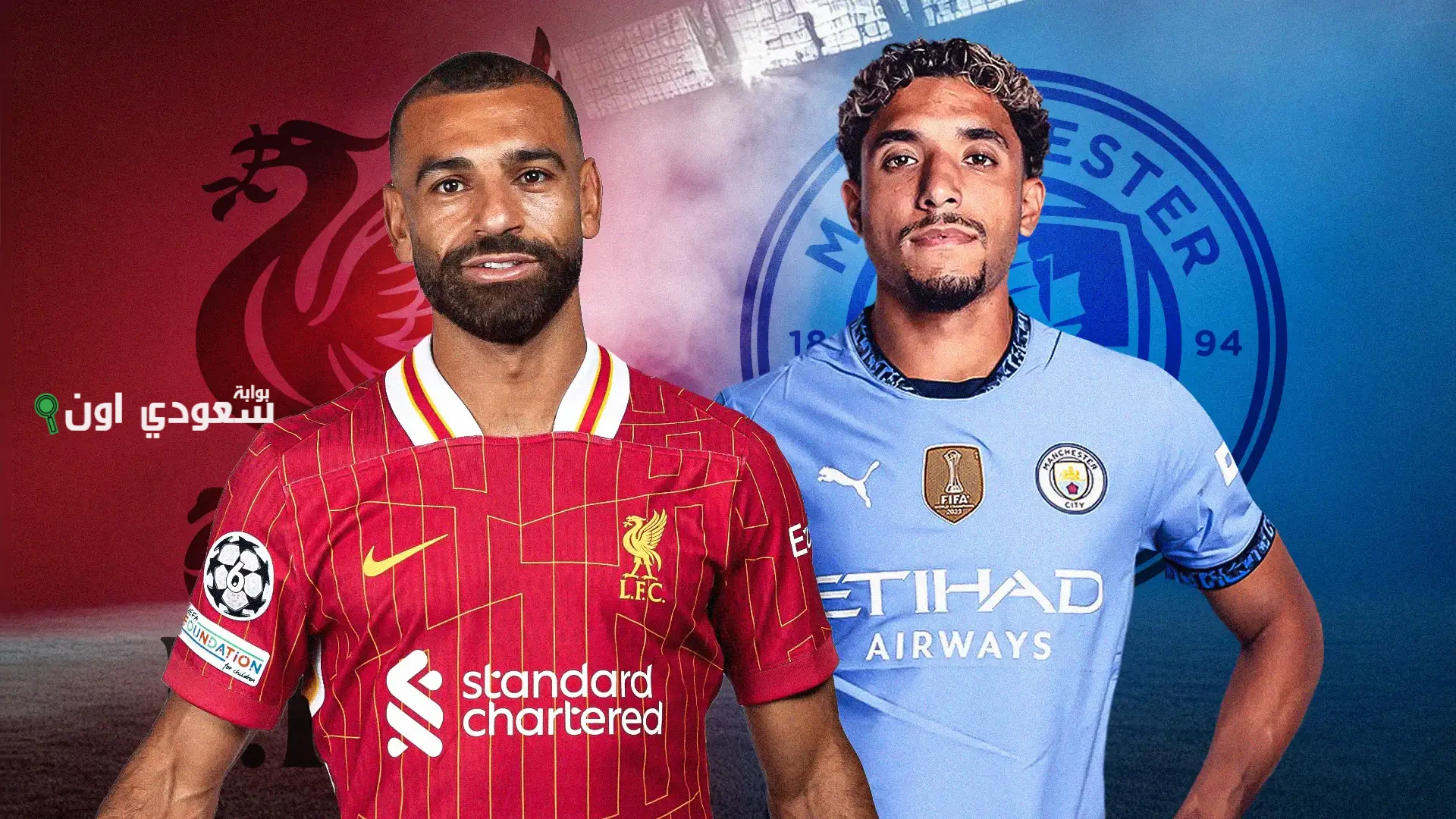 محمد صلاح ومرموش