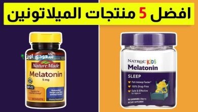 مكملات الميلاتونين