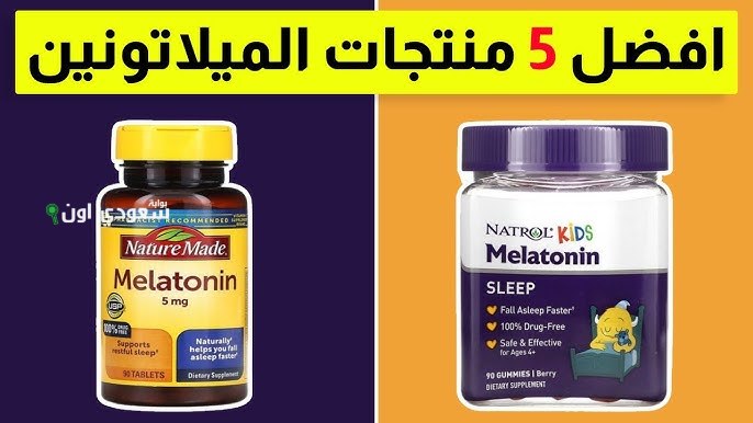 مكملات الميلاتونين قد تسبب آثارًا خطيرة للأطفال
