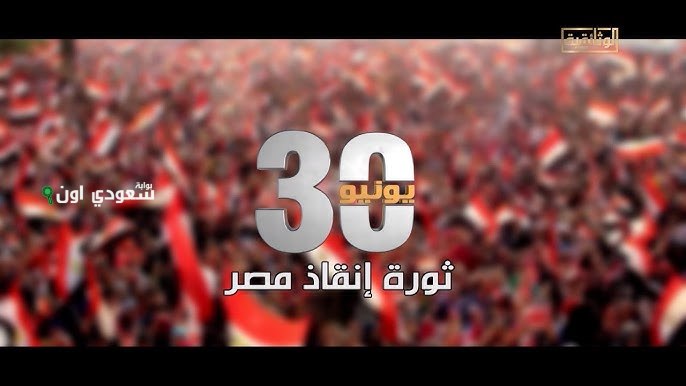 أفلام تسجل ثورتي يناير و30 يونيو في ذاكرة السينما المصرية من الميدان إلى الشاشة