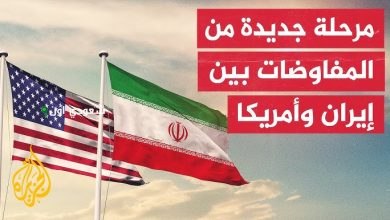 تسريب المقترح الأمريكي يثير ردود فعل في إيران