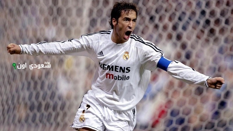 راؤول جونزاليس يتولى تدريب منتخب إسبانيا بعد انتهاء رحلته المميزة مع ريال مدريد