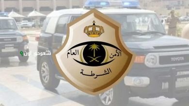 شرطة الرياض