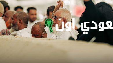 رمي الجمرات