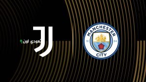 يوفنتوس و سيتي