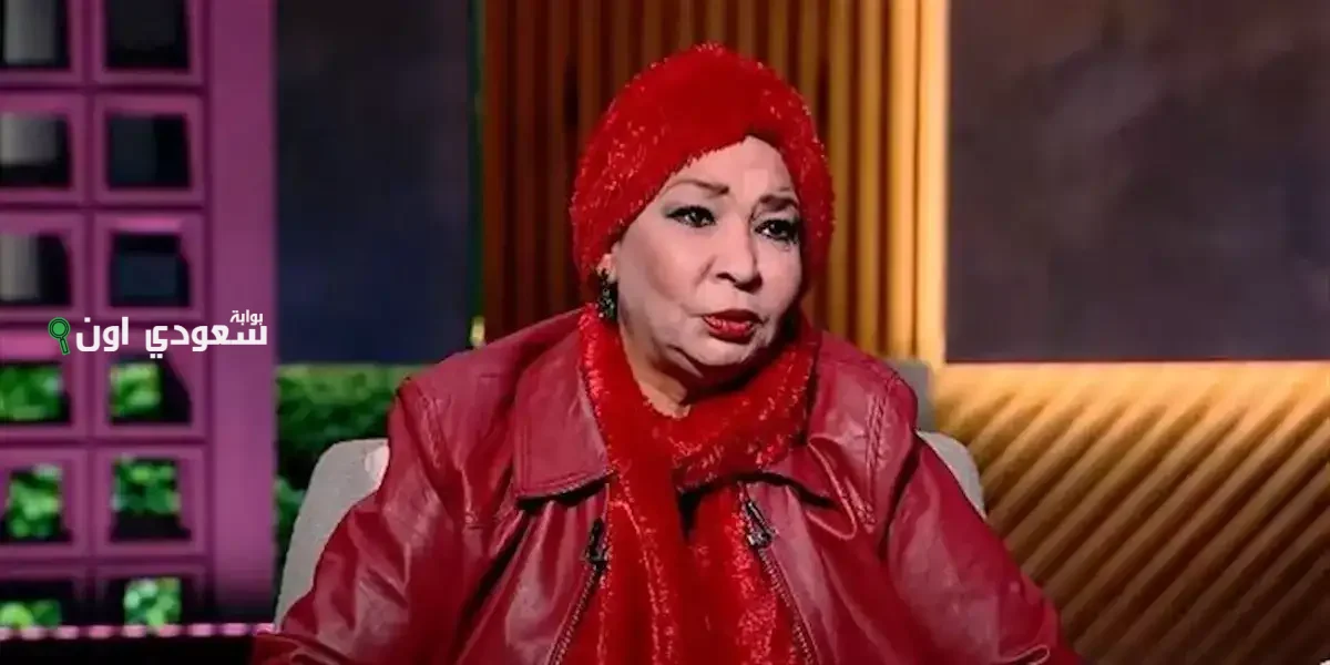 عنايات صالح تكشف كيف