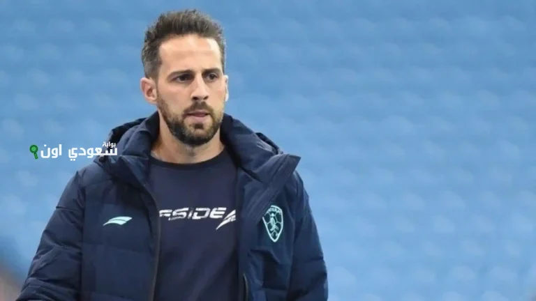 يانيك فيريرا