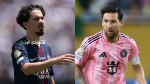مباراة بي إس جي وإنتير ميامي