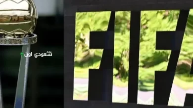 كأس الإنتركونتيننتال