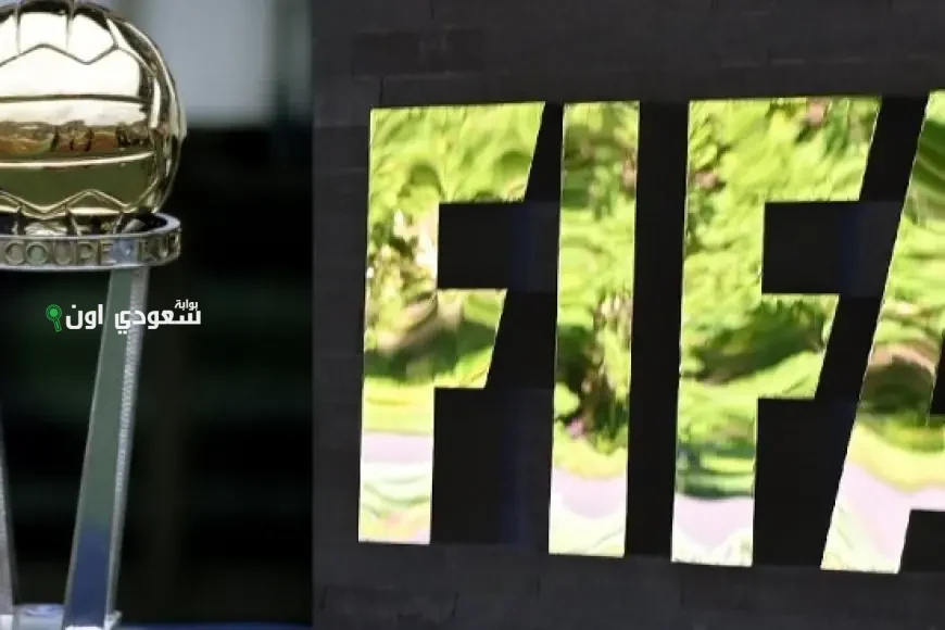 كأس الإنتركونتيننتال