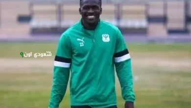 جون إيبوكا