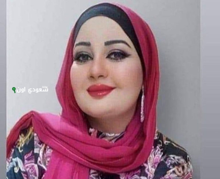 هالة الزيات