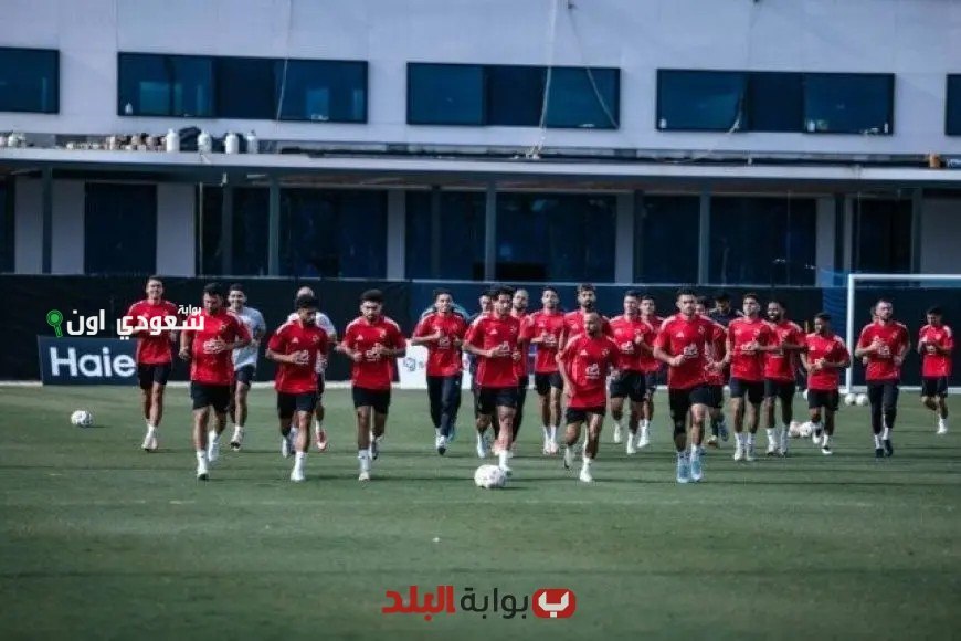 الأهلي يبدأ معسكر «فيفا» المغلق للتحضير للمونديال