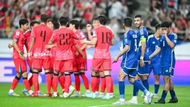 كوريا الجنوبية تحقق انتصاراً ساحقاً على الكويت بأربعة أهداف في تصفيات كأس العالم