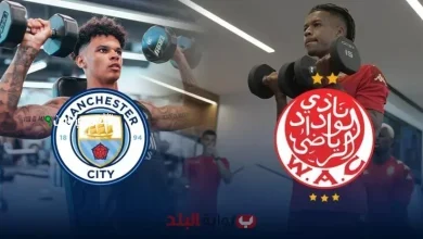 مان سيتي يواجه الوداد