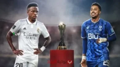 الريال يواجه الهلال
